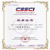 档案学研究(不收版面费审稿费)的点评