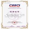 东北大学学报(社会科学版)的点评