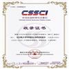云南大学学报(社会科学版)(不收版面费审稿费)的点评