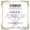 中国考试(不收版面费审稿费)的点评