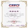 中国音乐学(不收版面费审稿费)的点评