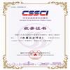 新疆社会科学(汉文版)(不收版面费审稿费)的点评