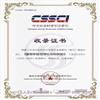暨南学报(哲学社会科学版)(不收版面费审稿费)的点评