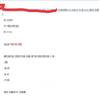 艺术研究（原：艺术信息与交流；艺术交流）的点评