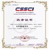 中国音乐(不收版面费审稿费)的点评