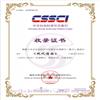 现代情报的点评