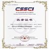 中山大学学报(社会科学版)(不收版面费审稿费)的点评