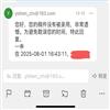 中国电视（不收版面费审稿费）的点评
