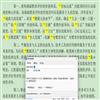 苏州大学学报(教育科学版)(不收版面费审稿费)的点评