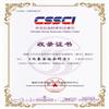 内蒙古社会科学(不收版面费审稿费)的点评