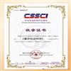 重庆社会科学(不收版面费审稿费)的点评