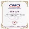 法学杂志（不收版面费审稿费）的点评
