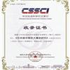 日本侵华南京大屠杀研究（原：日本侵华史研究（集刊））（不收版面费审稿费）的点评