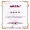 北方民族大学学报(哲学社会科学版)(原:西北第二民族学院学报)(不收版面费审稿费)的点评