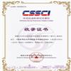 华东师范大学学报（哲学社会科学版）（不收版面费审稿费）的点评