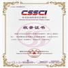 北京联合大学学报(人文社会科学版)(不收版面费审稿费)的点评
