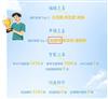 广东交通职业技术学院学报（约稿|国家级基金资助文章免收版面费）的点评
