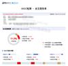 江苏理工学院学报（原：江苏技术师范学院学报）的点评