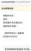 俄罗斯研究（原:今日东欧中亚）（不收版面费审稿费）的点评
