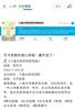 六盘水师范学院学报（原:六盘水师范高等专科学校学报）（省级以上基金项目不收版面费）的点评