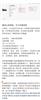 六盘水师范学院学报（原:六盘水师范高等专科学校学报）（省级以上基金项目不收版面费）的点评