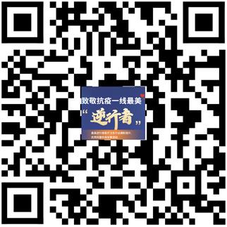 逆行1.jpg 逆行1.jpg