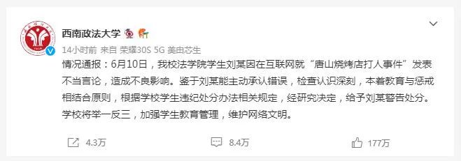 微信图片_20220613110142.jpg