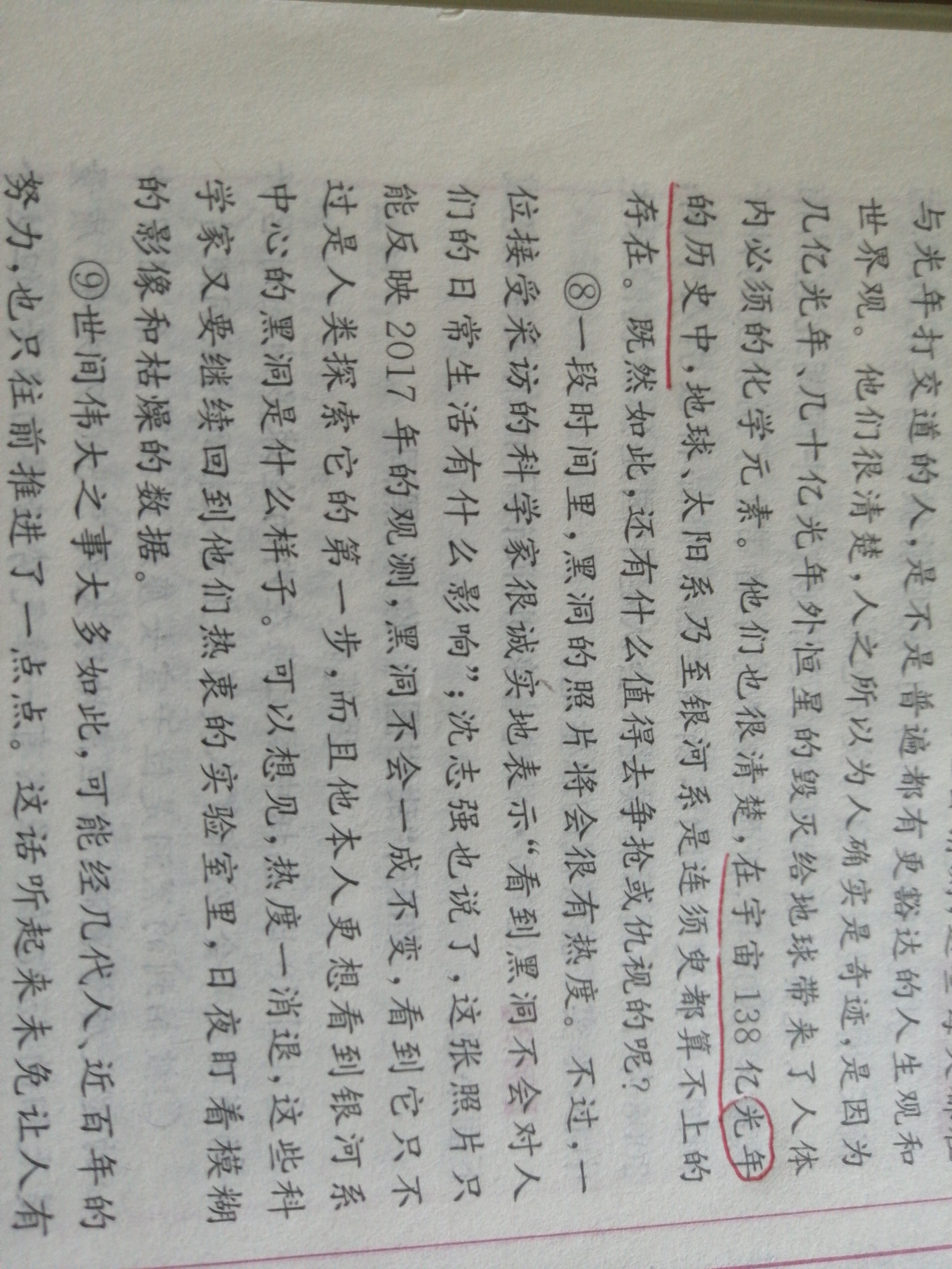 天津科学技术出版社