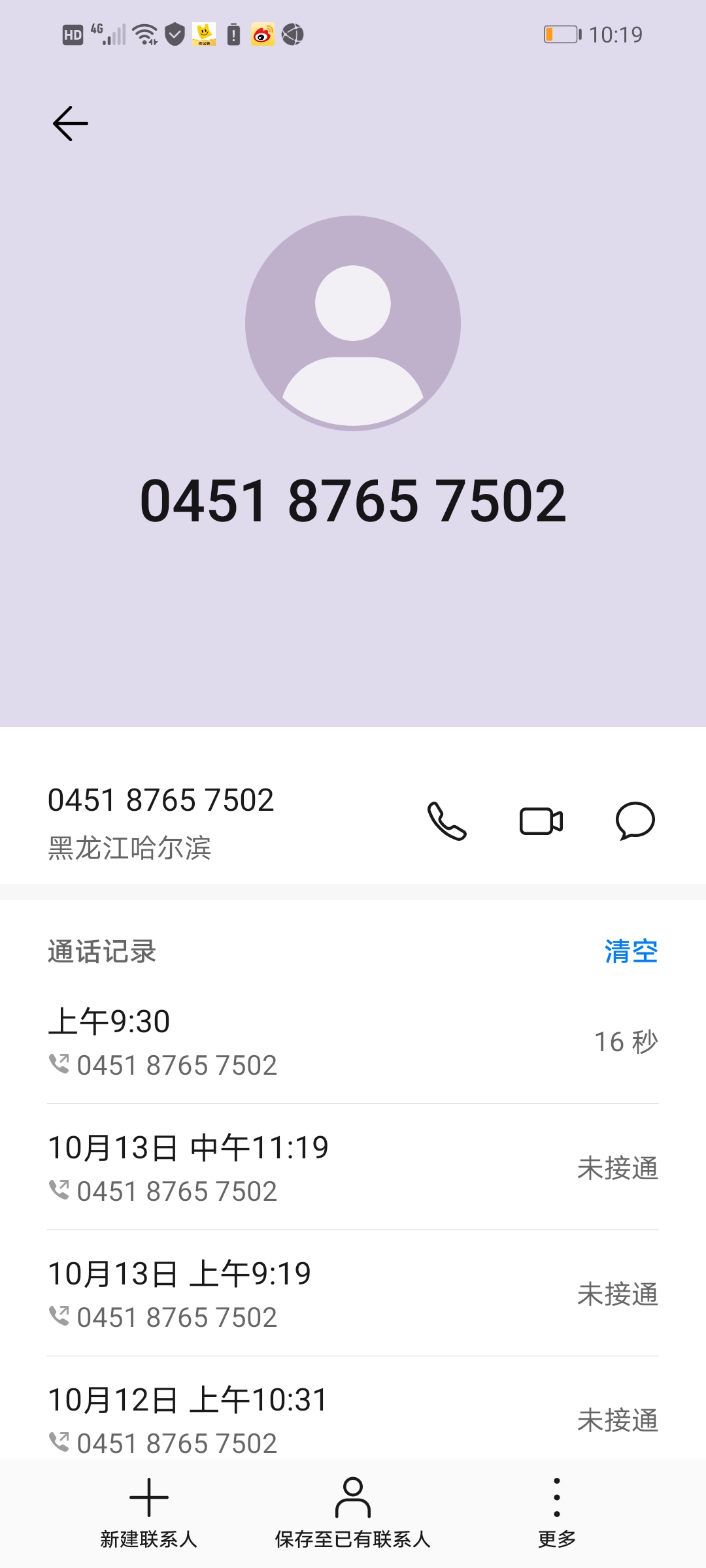 学理论(不收版面费审稿费)
