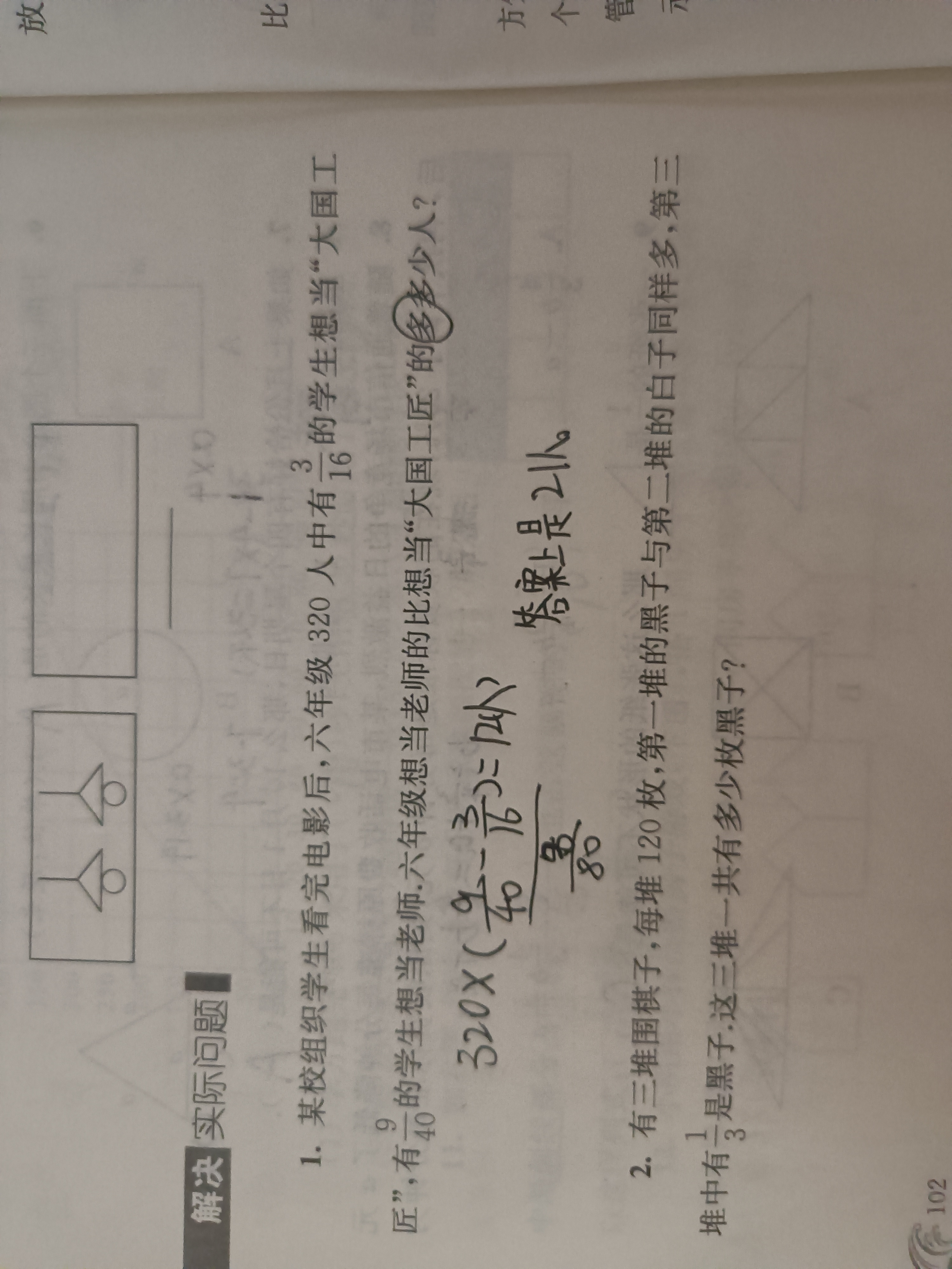 江苏凤凰科学技术出版社