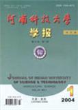河南科技大学学报（农学版）（原：洛阳农业高等专科学校学报）（停刊）