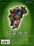 江西地质（已停刊）