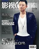 影视圈（现：云冈研究）