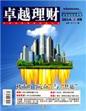 卓越理财（停刊）