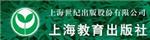 上海教育出版社 
