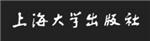 上海大学出版社