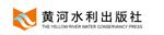 黄河水利出版社