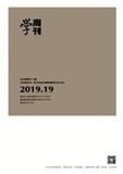 学周刊（上旬刊）（原：学周刊A刊）（已合并至：学周刊）