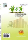 读与写（教育教学刊）（停刊）