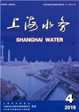 上海水务（内刊）