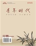 青.年.时.代