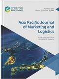 Asia Pacific Journal of Marketing and Logistics《亚太市场营销与物流杂志》