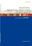 宝钢技术研究（英文版）（Baosteel Technical Research）