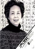 大家
