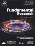 自然科学基础研究（英文版）（Fundamental Research）（原：中国科学基金（英文版）（Science Foundation in China））