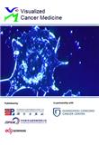 可视化癌症医学（英文）（Visualized Cancer Medicine）（OA期刊）（国际刊号）