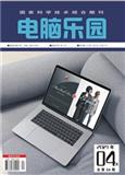 电脑乐园（已注销）