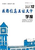 成都信息工程大学学报（原：成都信息工程学院学报）