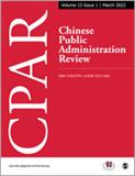 中国公共行政评论（英文）（Chinese Public Administration Review）（国际刊号）（不收版面费审稿费）