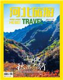 河北旅游